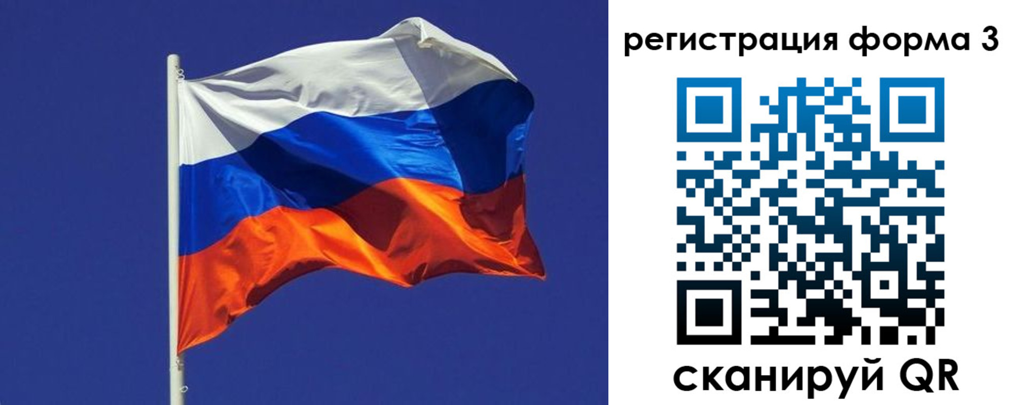 прописка 2025 в Краснокамске