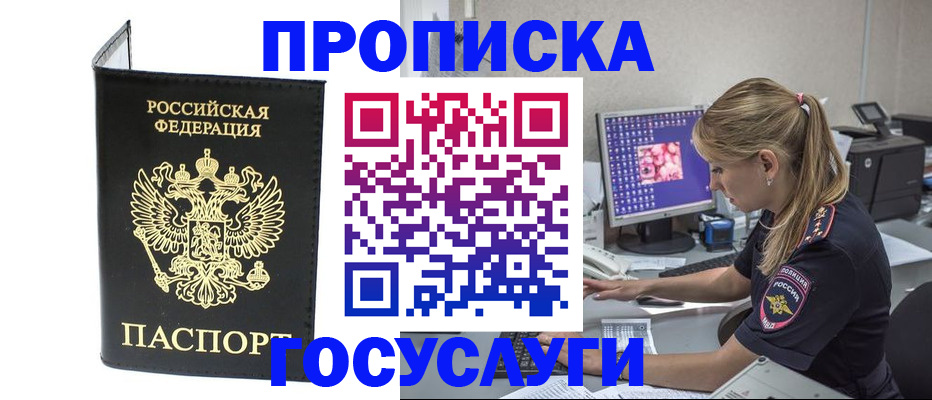 пропишу в квартире в Краснокамске