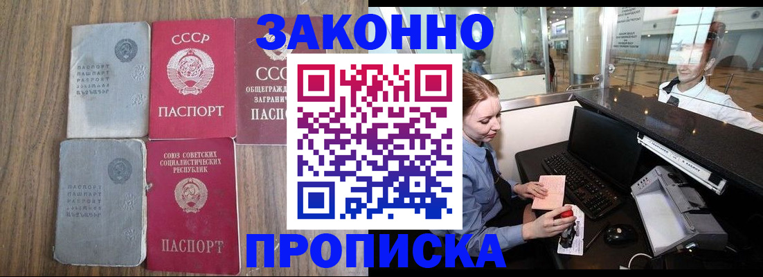 миграционный учет в Краснокамске